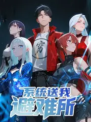 脱口秀综艺开放麦之夜在线观看