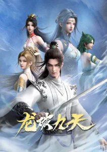 悬疑奇幻动漫时之织者在线观看