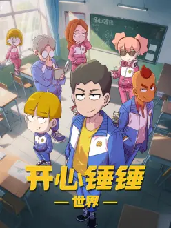 温情奇幻动漫猫町奇谭在线观看